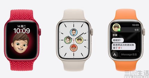 Apple Watch Series 7預(yù)購(gòu)開啟，將于10月15日正式上市